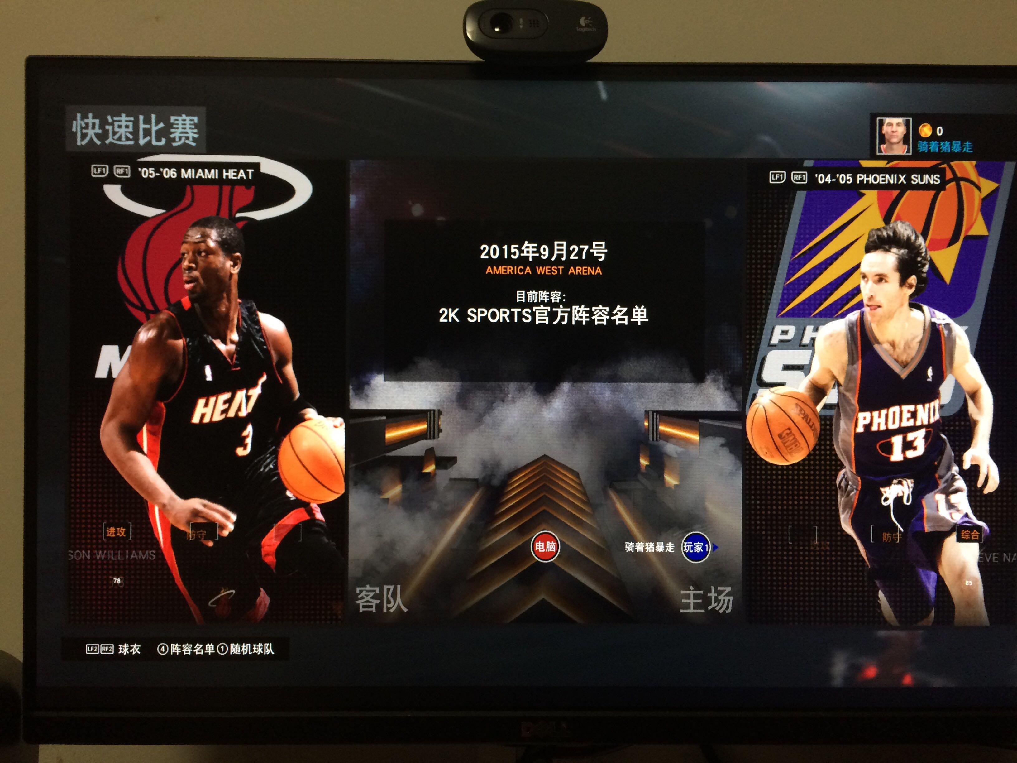 完善的赛前 完善的赛前